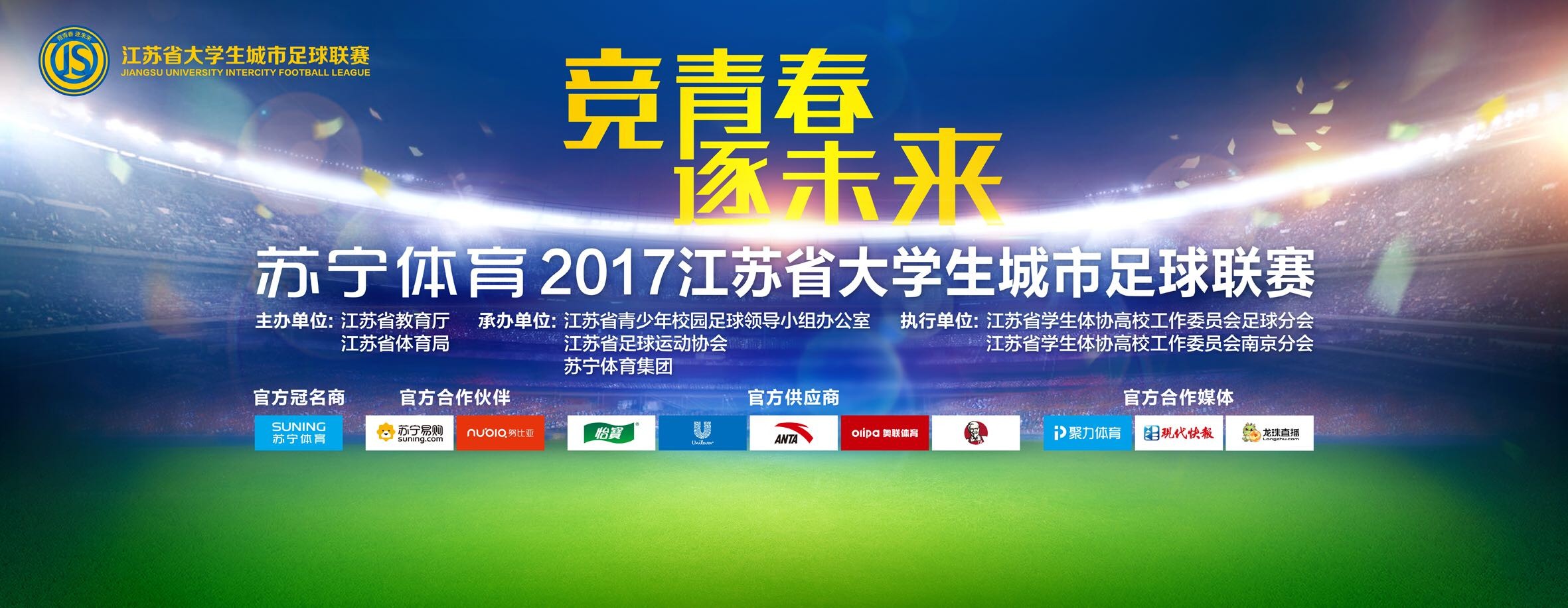 罗马诺写道：那不勒斯已经和奥斯梅恩谈妥一份新合同，有效至2026年6月。